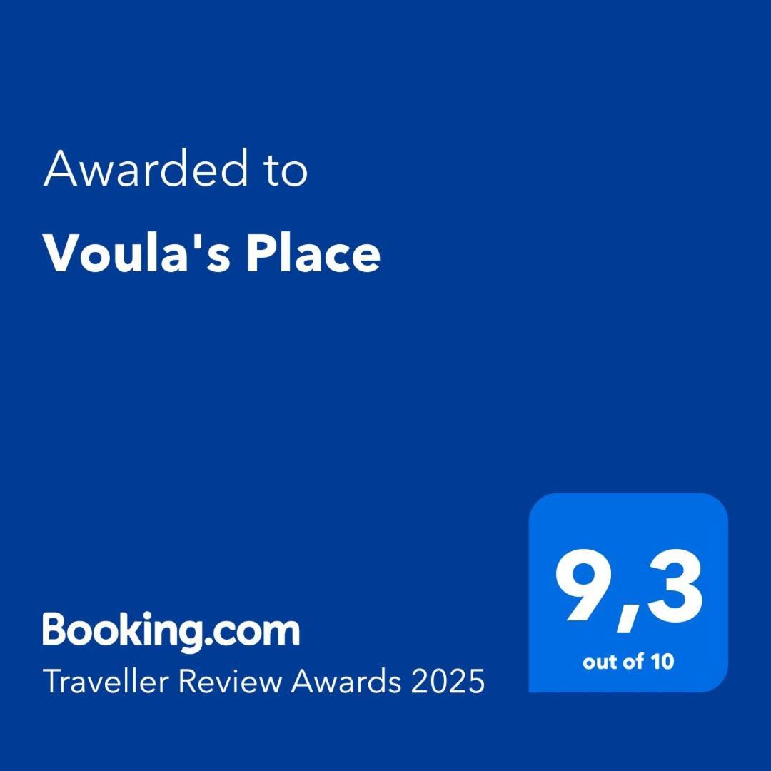 Voula'S Place Χανιά Εξωτερικό φωτογραφία